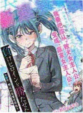 二战漫画改编动画战壕里的猫海报